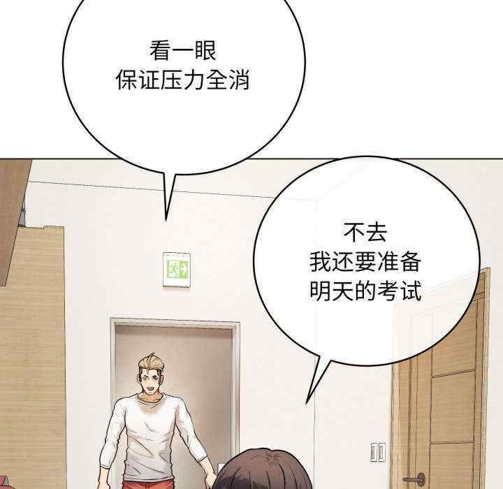 最后的冲刺/冲刺重考班