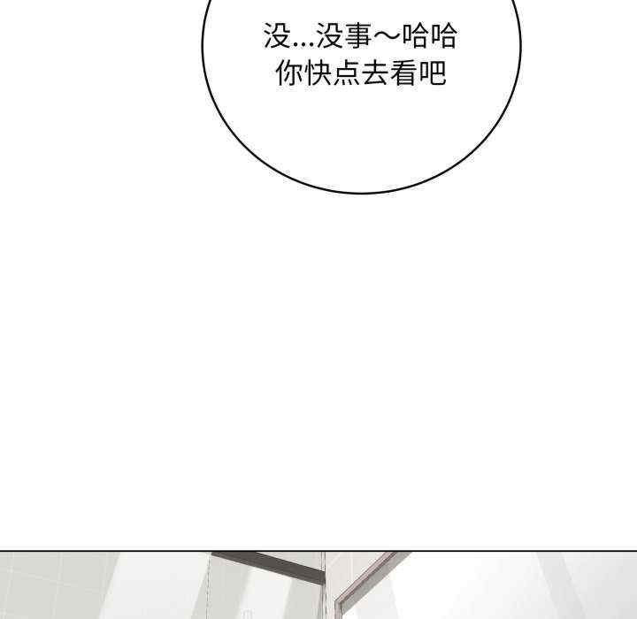 最后的冲刺/冲刺重考班