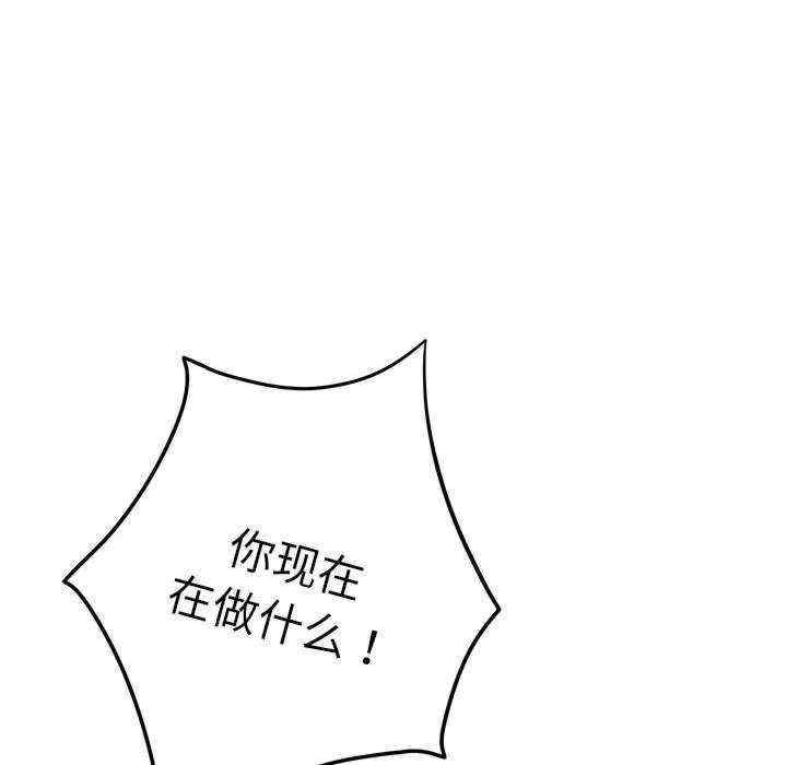 极乐之神/快乐之神