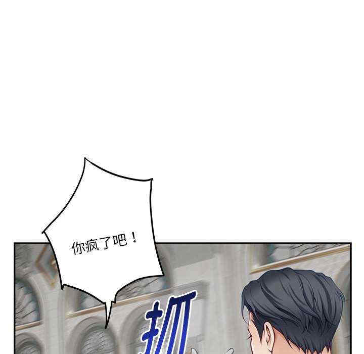 极乐之神/快乐之神