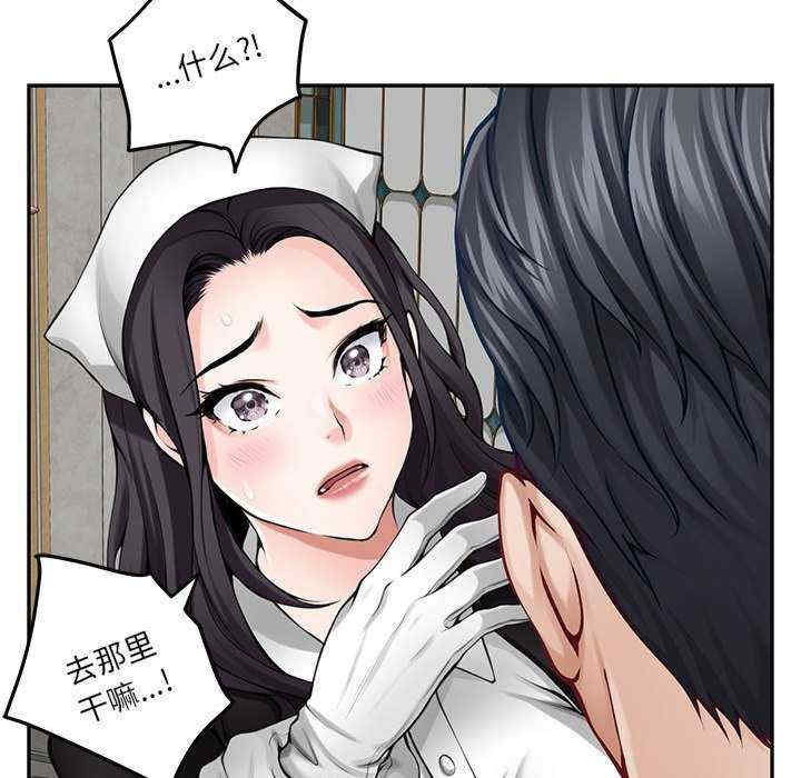 极乐之神/快乐之神