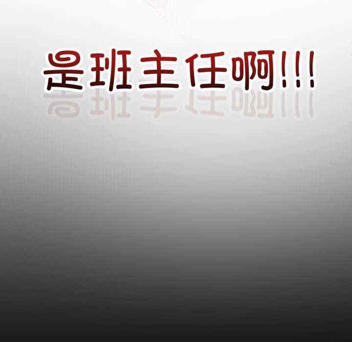 最后的冲刺/冲刺重考班