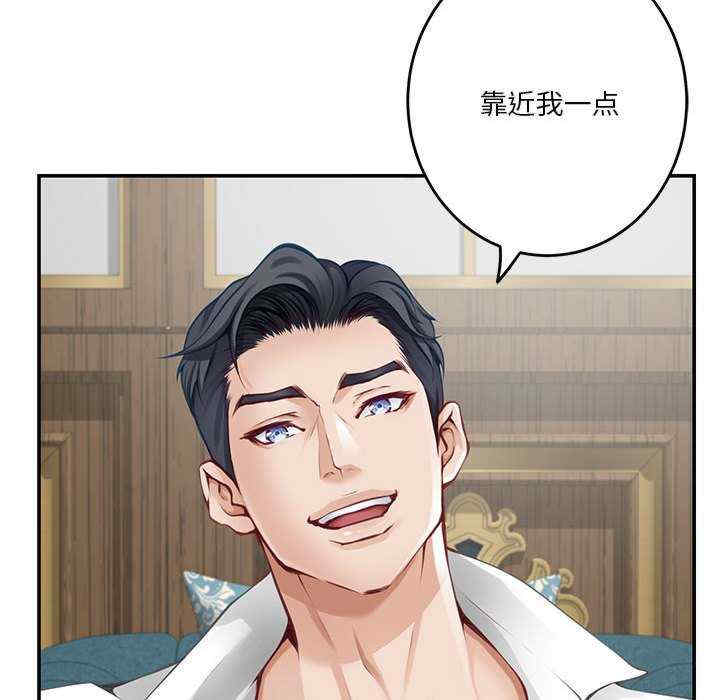 极乐之神/快乐之神