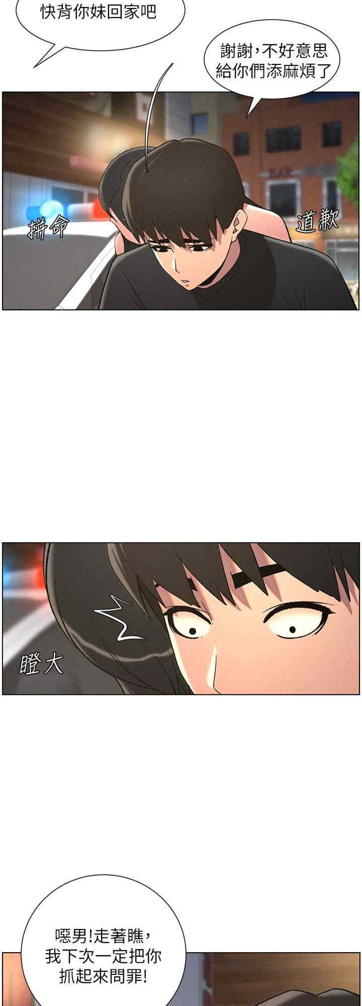 兄妹的秘密授课