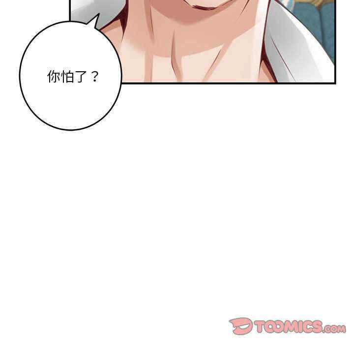 极乐之神/快乐之神