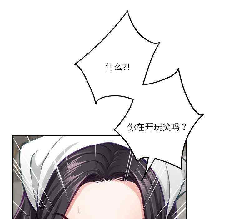 极乐之神/快乐之神