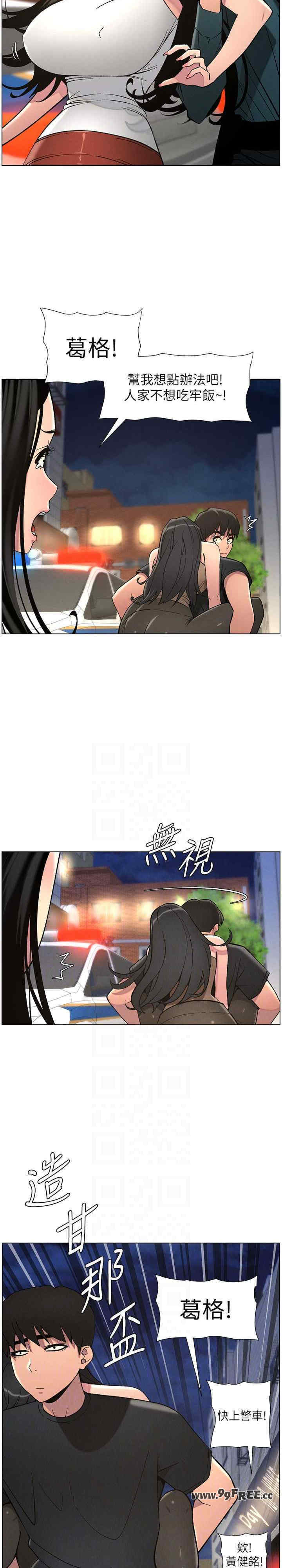 兄妹的秘密授课