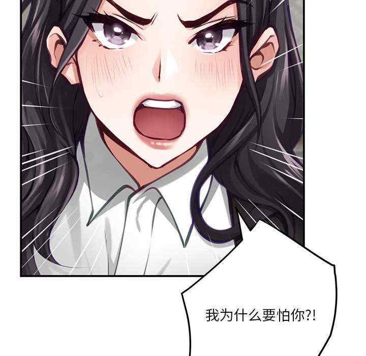 极乐之神/快乐之神