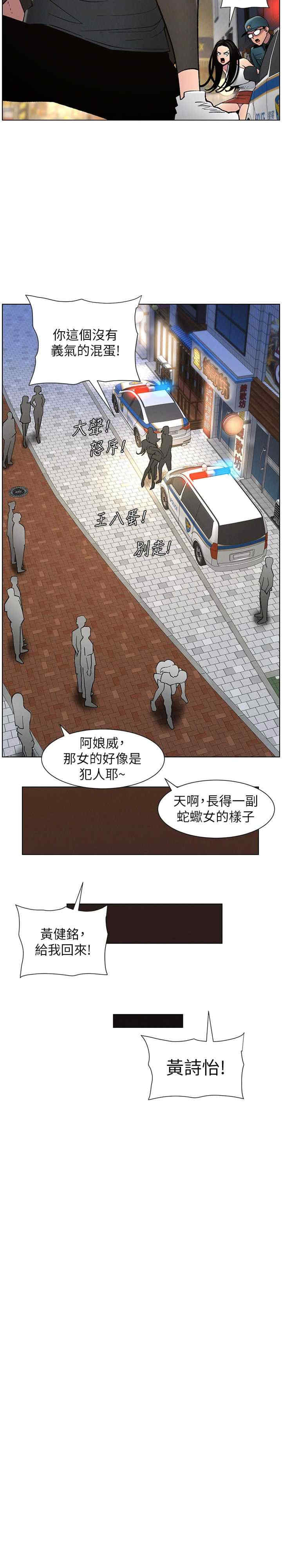 兄妹的秘密授课