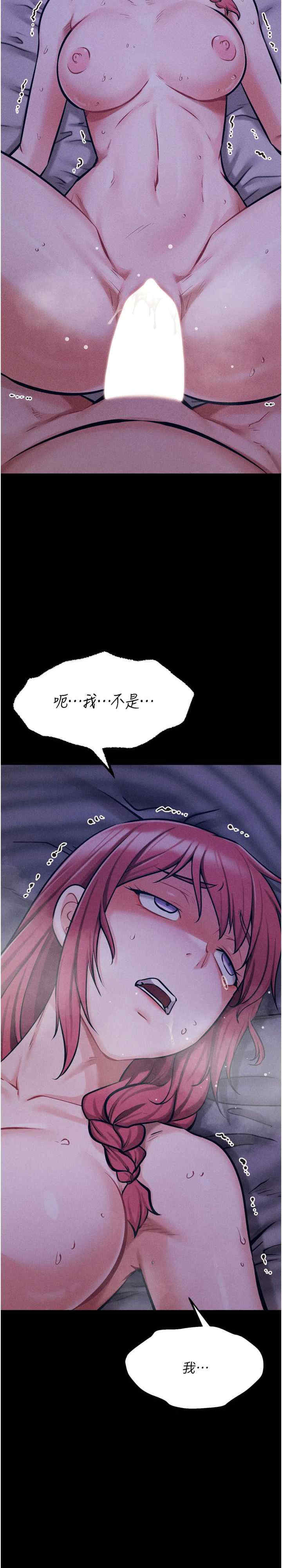 选手村:母猪调教