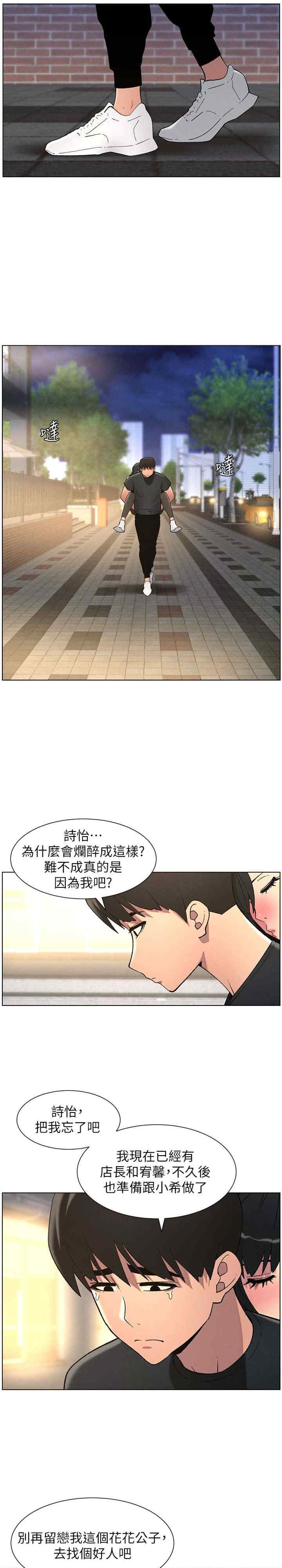 兄妹的秘密授课