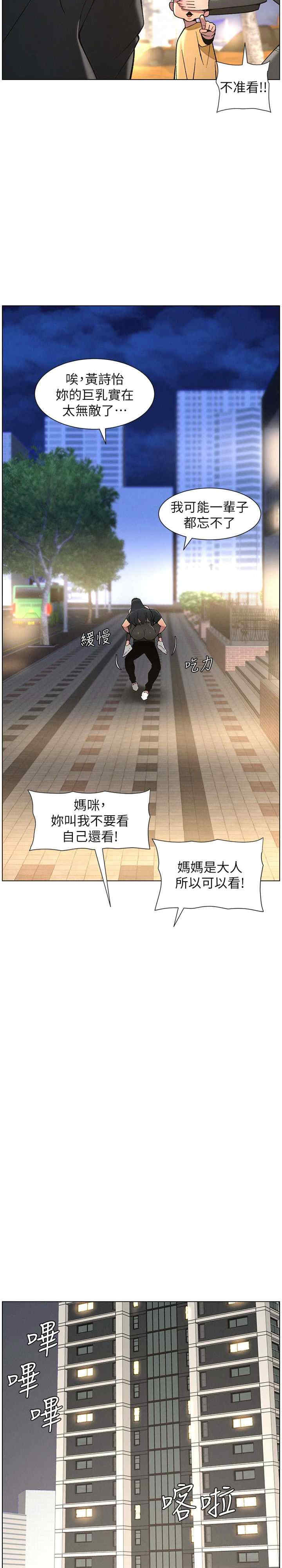 兄妹的秘密授课