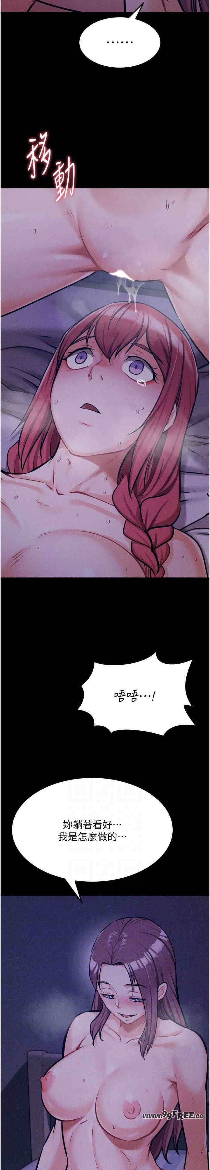 选手村:母猪调教