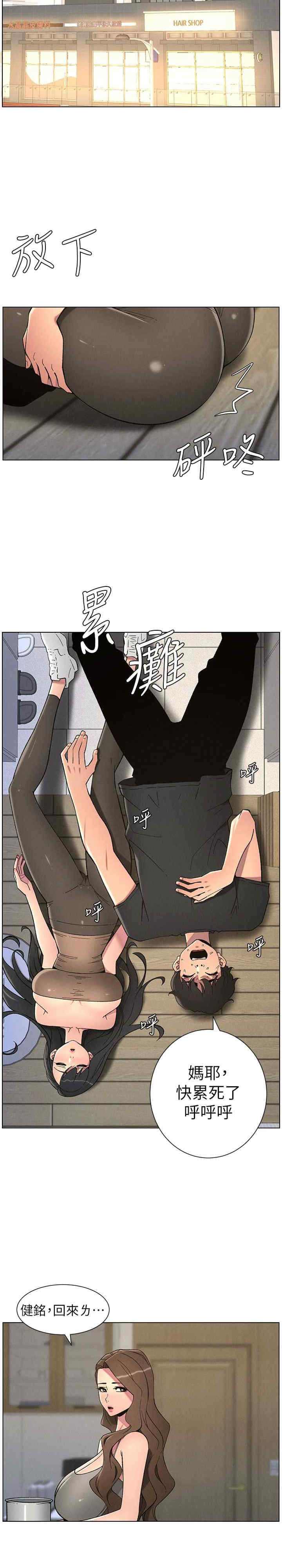 兄妹的秘密授课