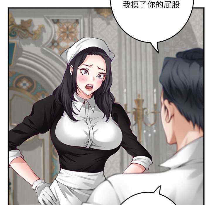 极乐之神/快乐之神