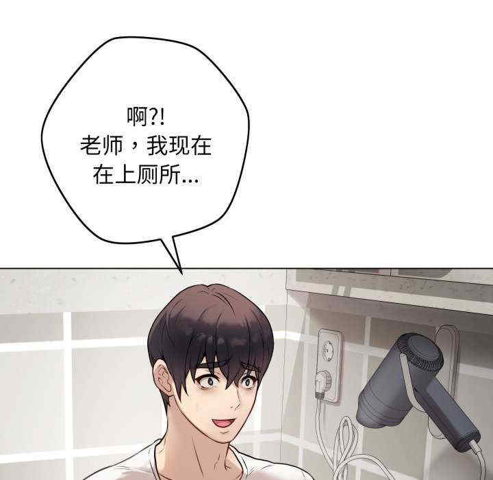 最后的冲刺/冲刺重考班