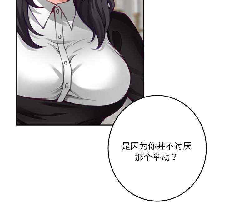 极乐之神/快乐之神