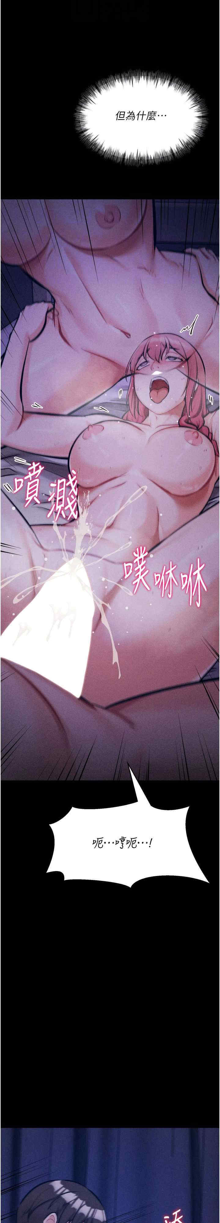 选手村:母猪调教