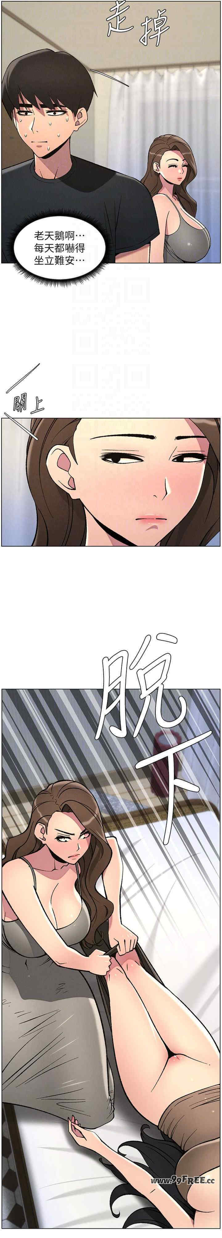 兄妹的秘密授课