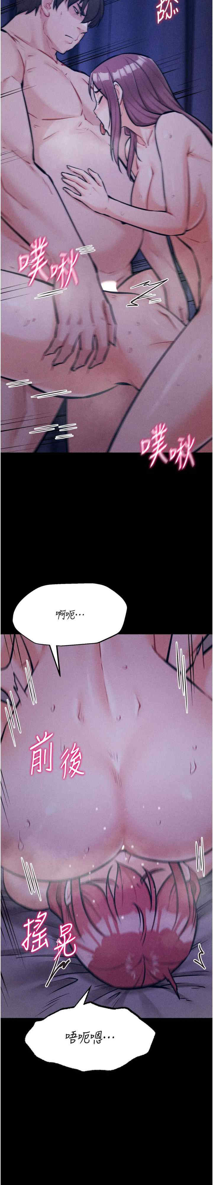 选手村:母猪调教