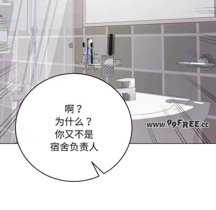 最后的冲刺/冲刺重考班