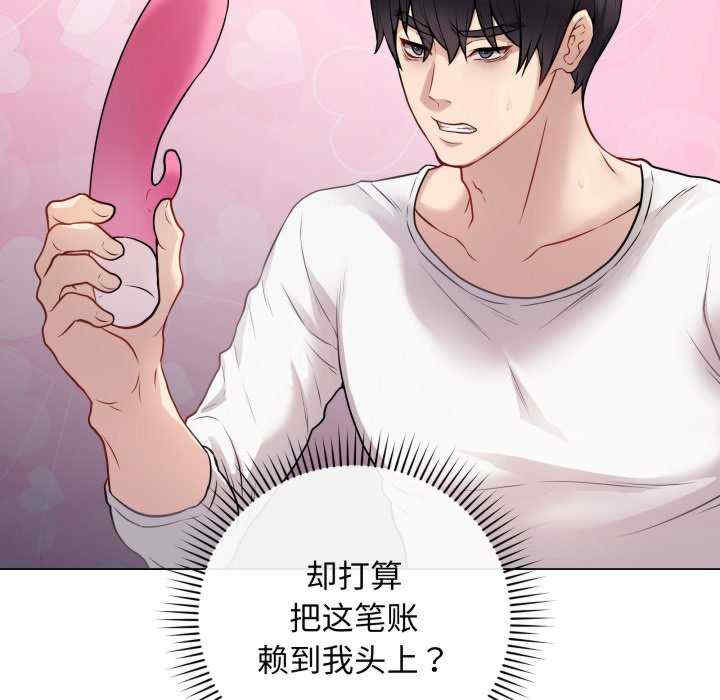 最后的冲刺/冲刺重考班