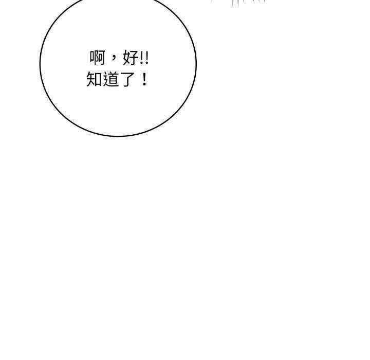 最后的冲刺/冲刺重考班