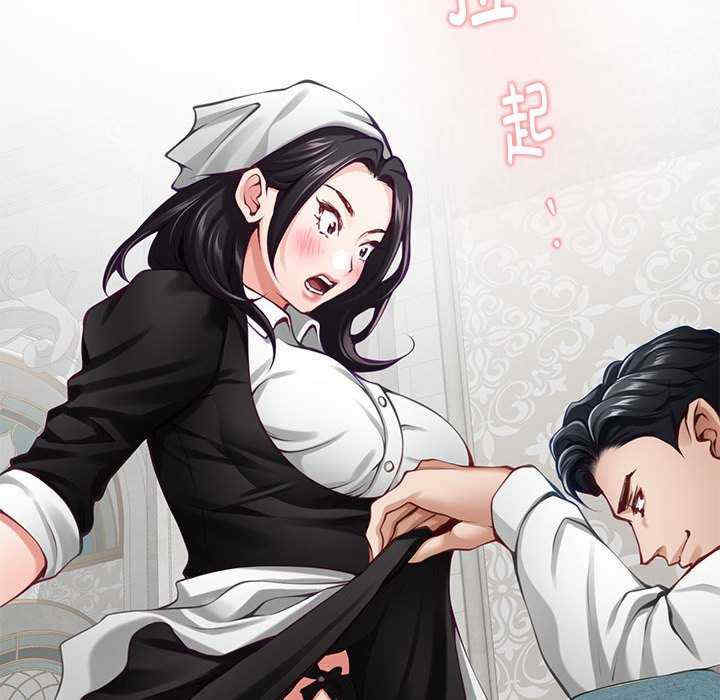 极乐之神/快乐之神