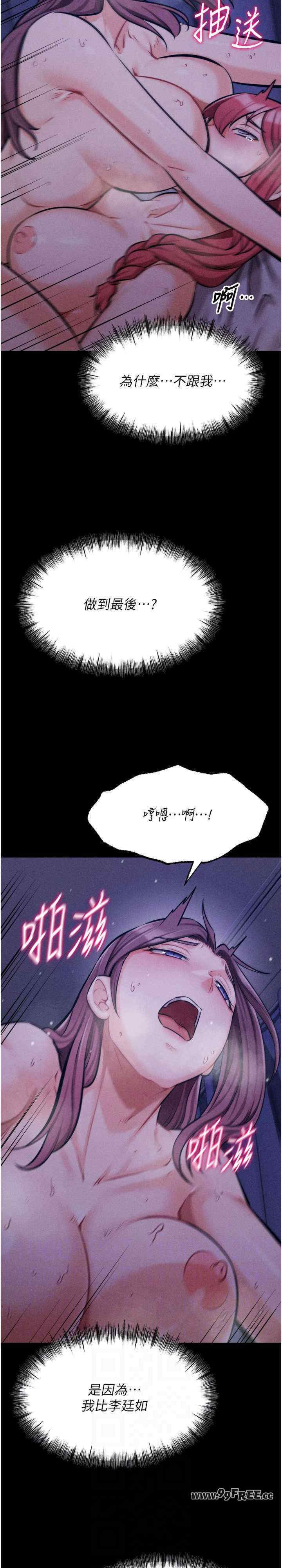 选手村:母猪调教