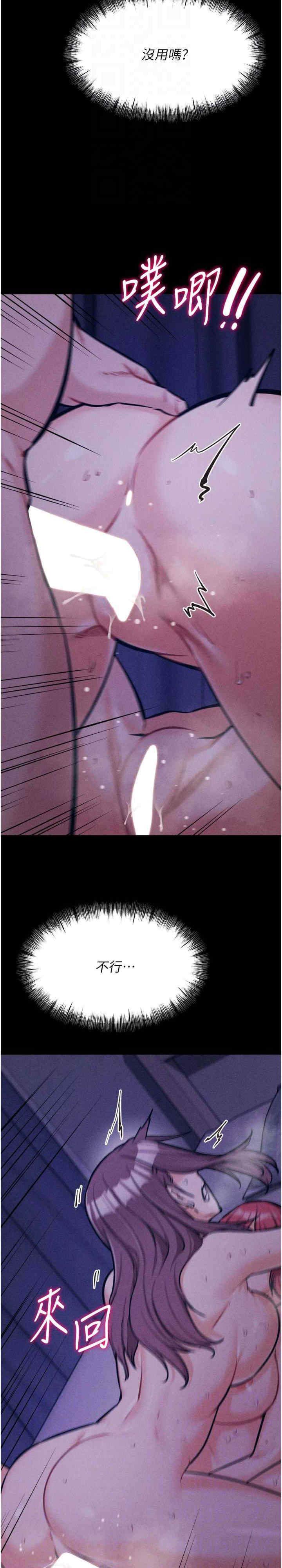 选手村:母猪调教