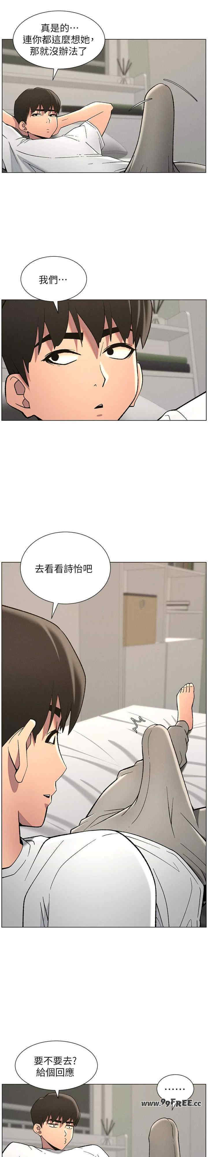 兄妹的秘密授课