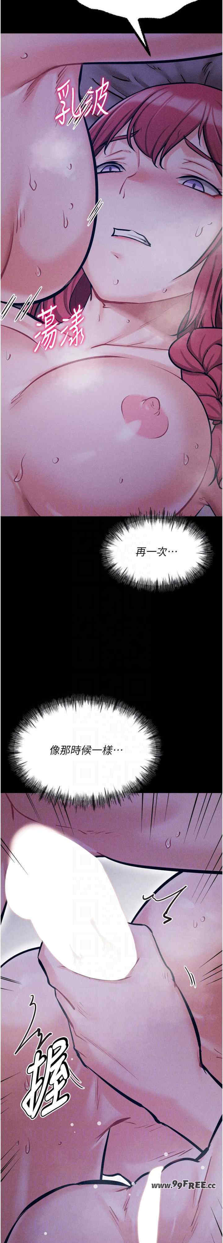 选手村:母猪调教