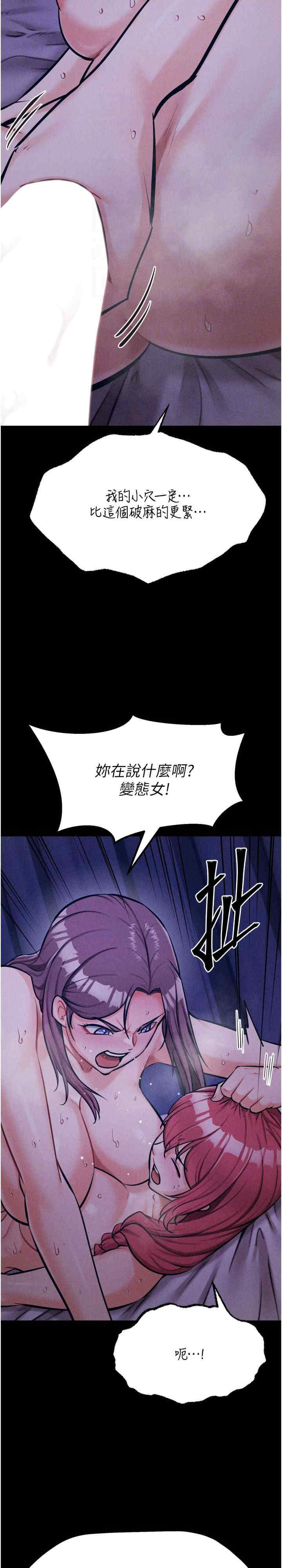 选手村:母猪调教