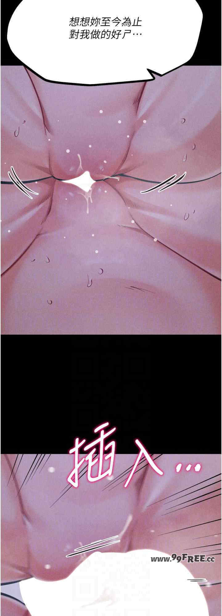 选手村:母猪调教