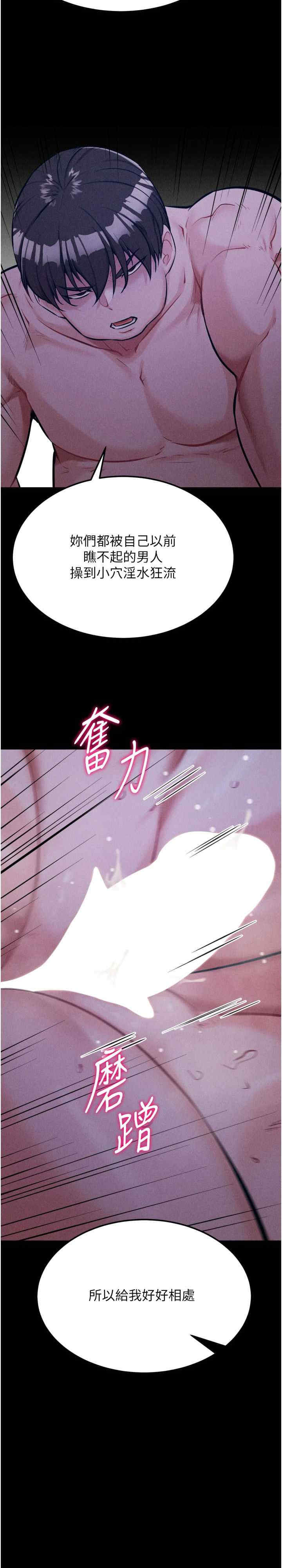 选手村:母猪调教