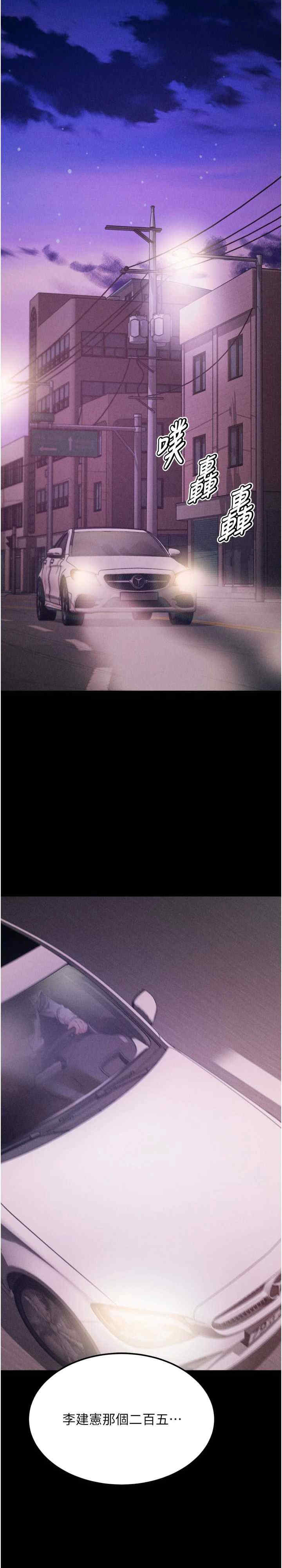 选手村:母猪调教