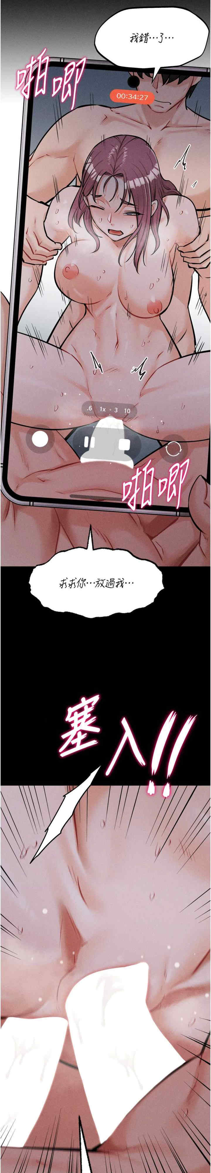 选手村:母猪调教