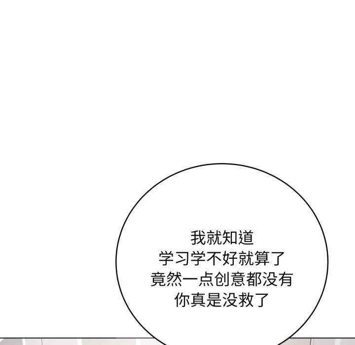 最后的冲刺/冲刺重考班