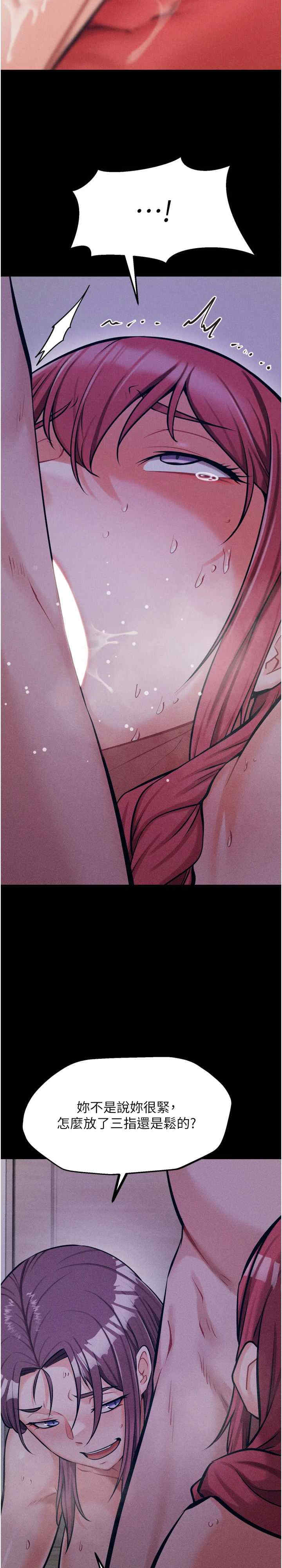 选手村:母猪调教