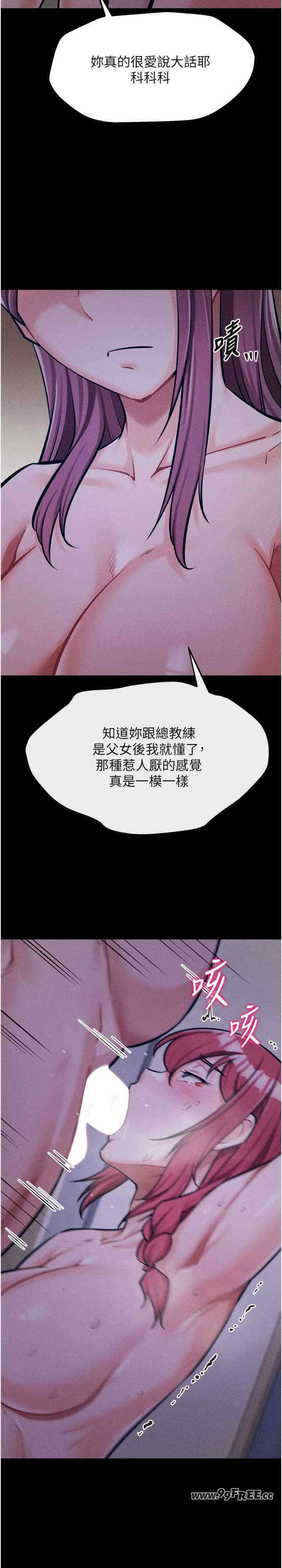 选手村:母猪调教