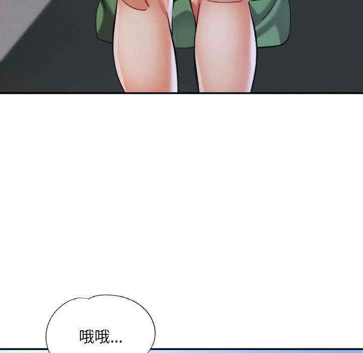 重逢邻家姐姐/已嫁人的她