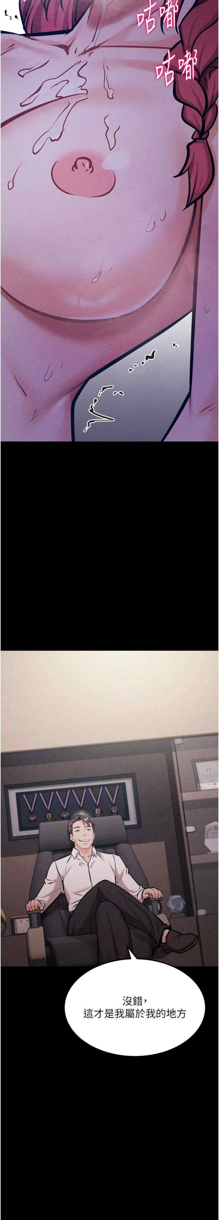 选手村:母猪调教