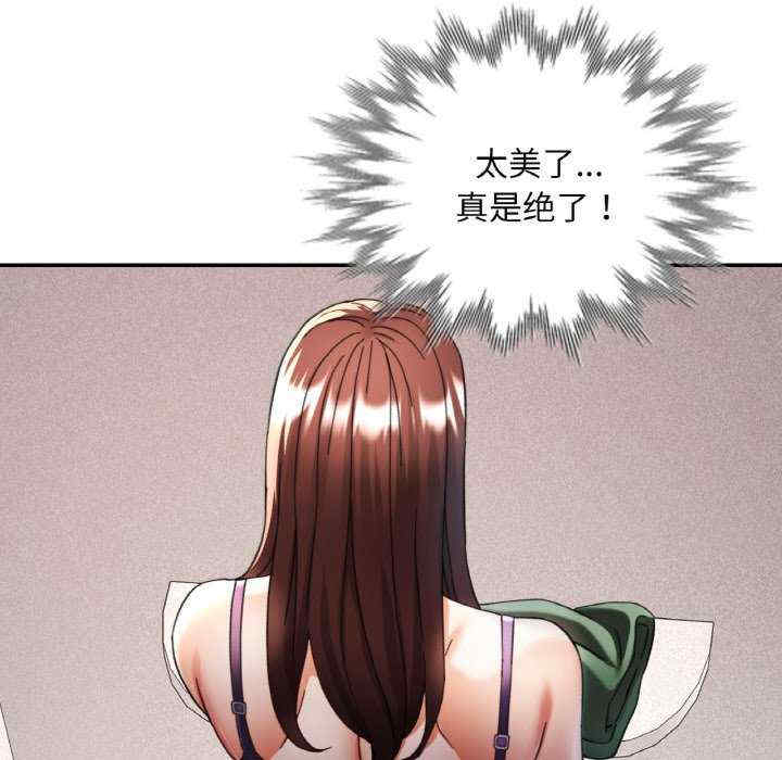 重逢邻家姐姐/已嫁人的她