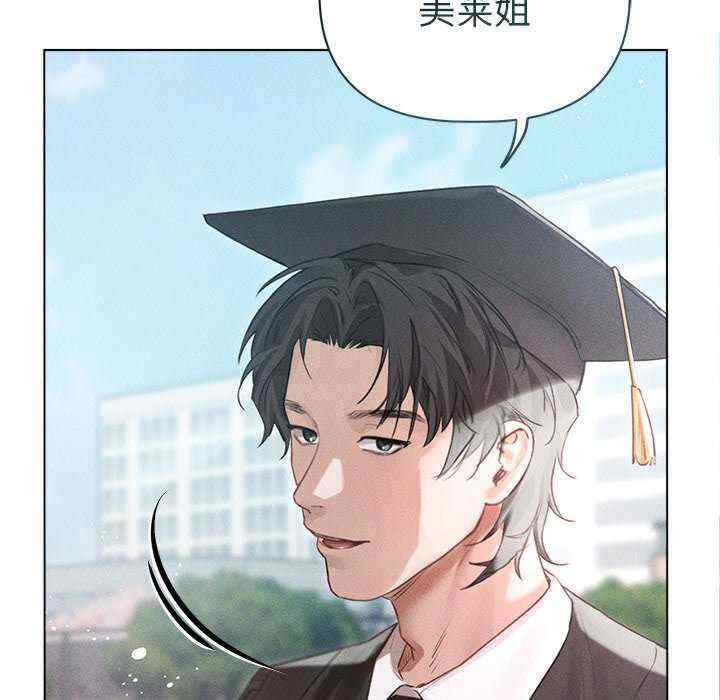 诱人心动的她/想知道你的一切