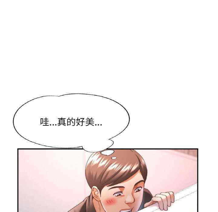 重逢邻家姐姐/已嫁人的她