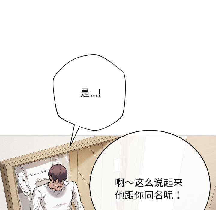 最后的冲刺/冲刺重考班