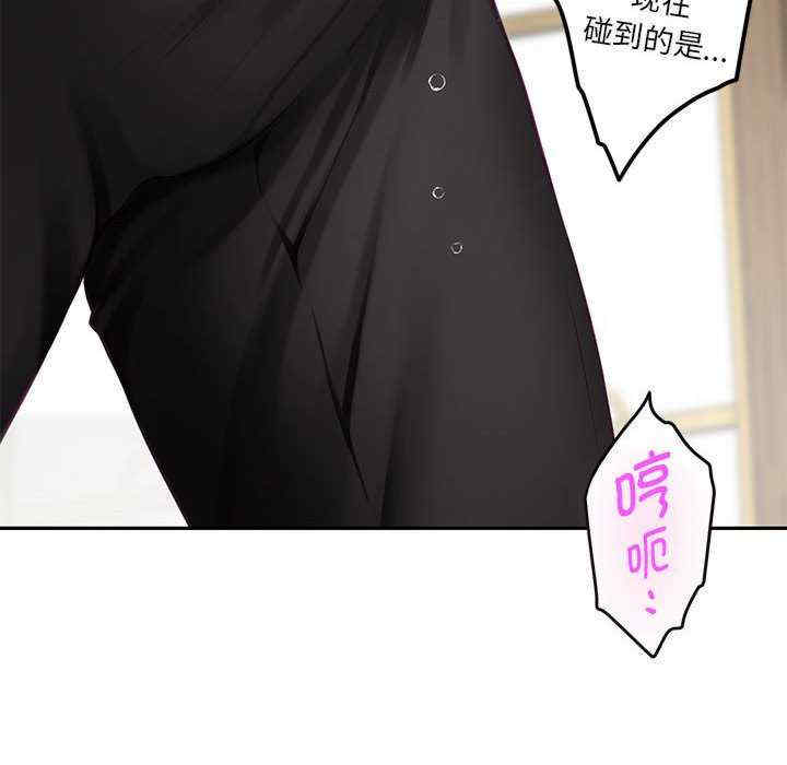 极乐之神/快乐之神