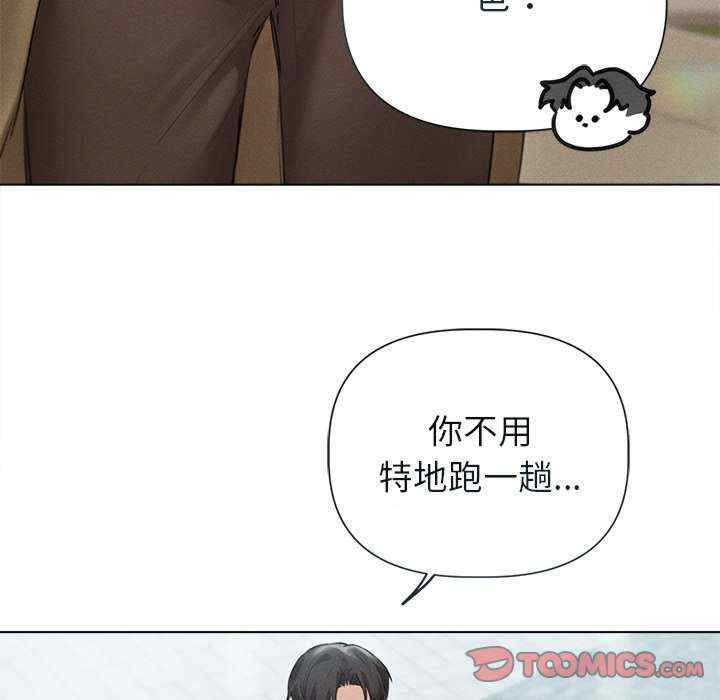 诱人心动的她/想知道你的一切