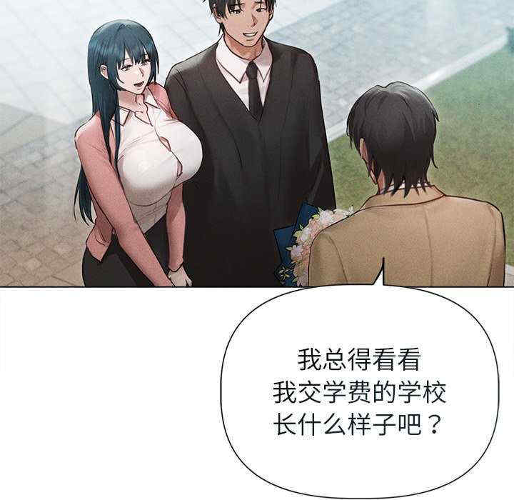 诱人心动的她/想知道你的一切