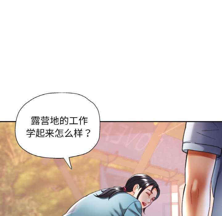 重逢邻家姐姐/已嫁人的她